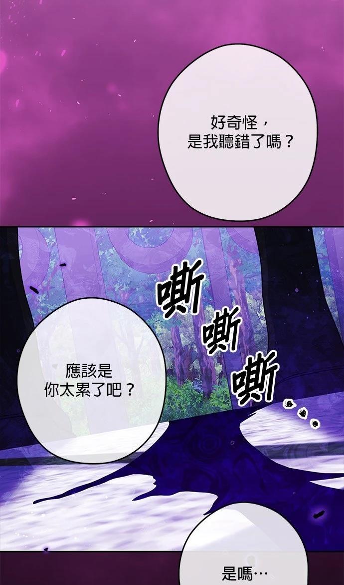 第82话53