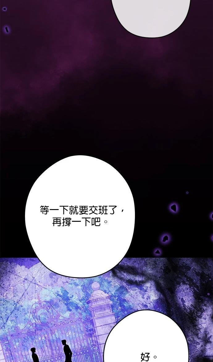 第82话54