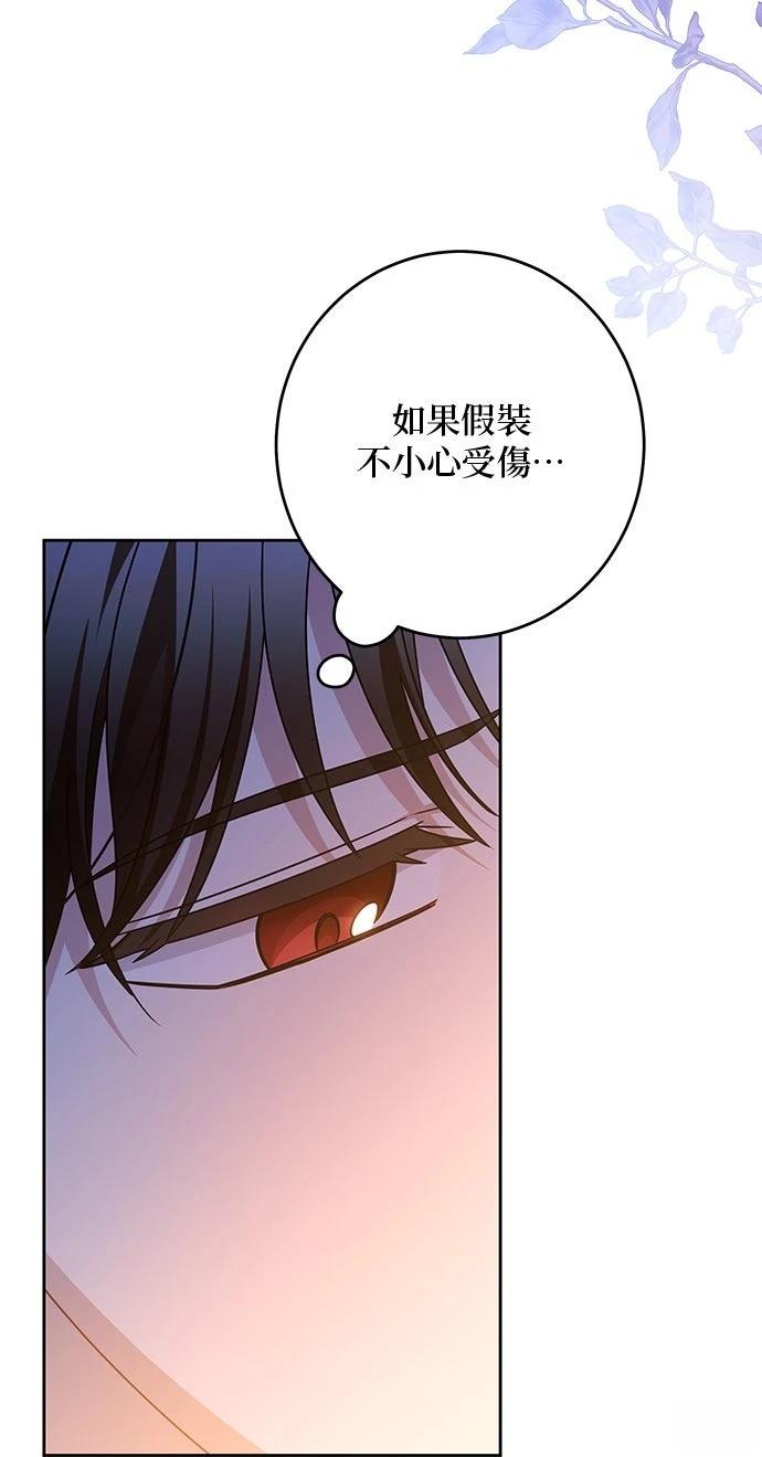 第82话6