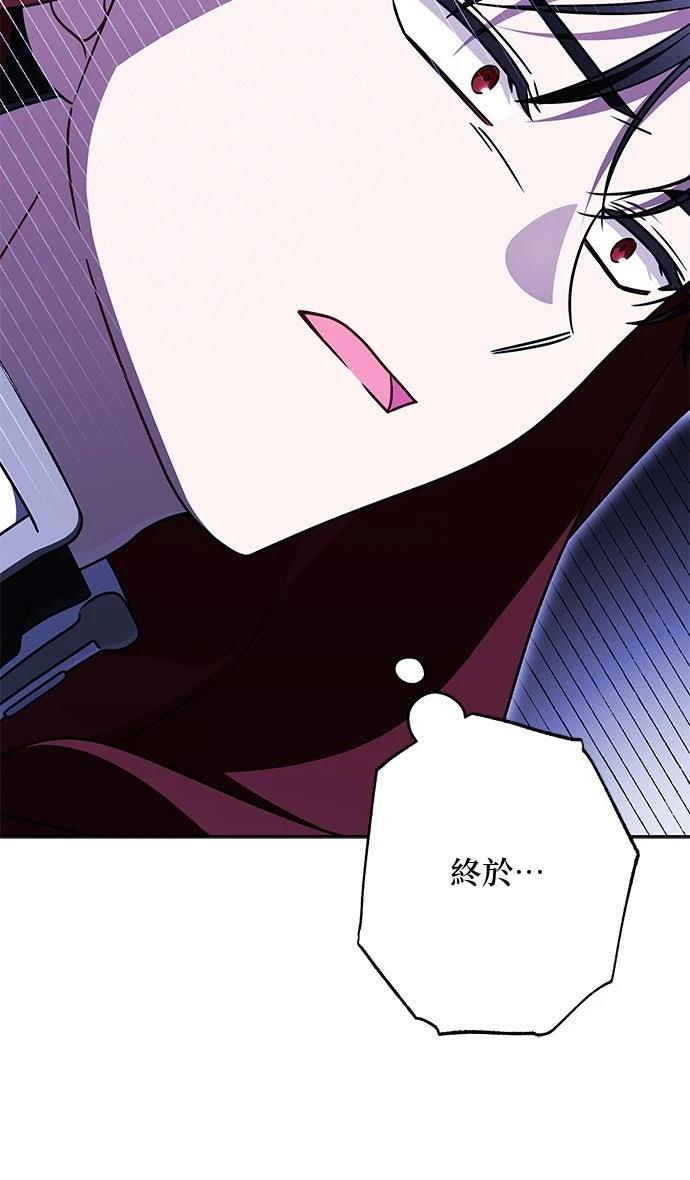 第82话63
