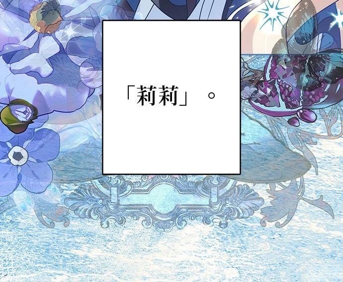 第82话69