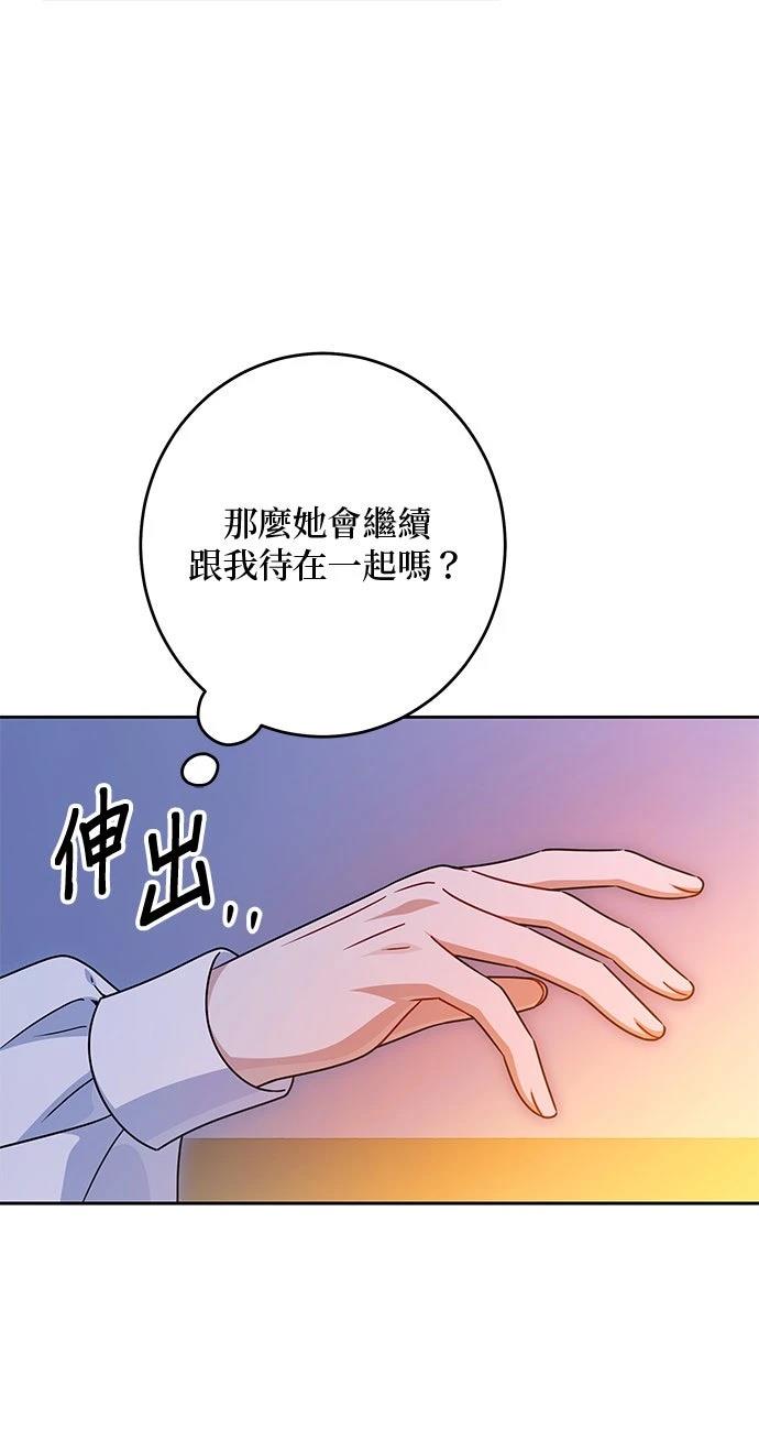 第82话7