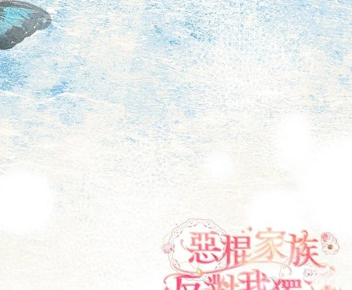 第82话70
