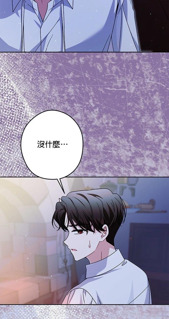 第82话9