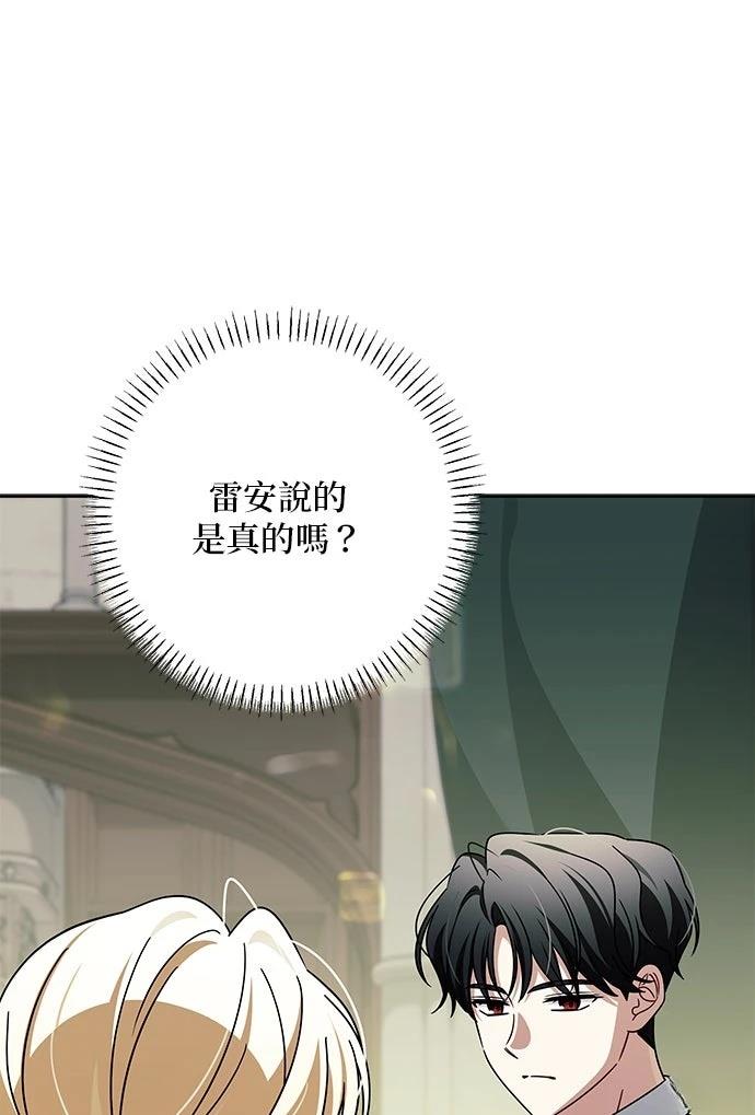 第84话10