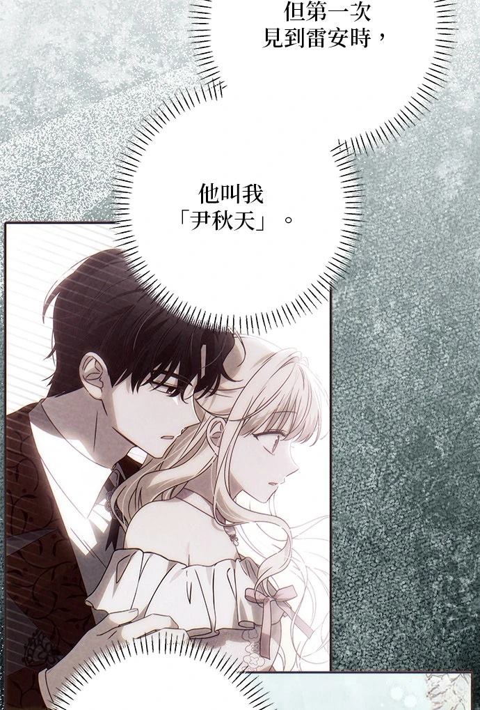 第84话12