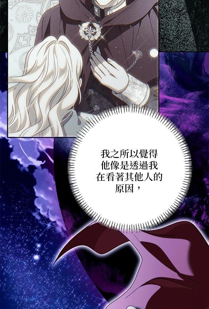 第84话14