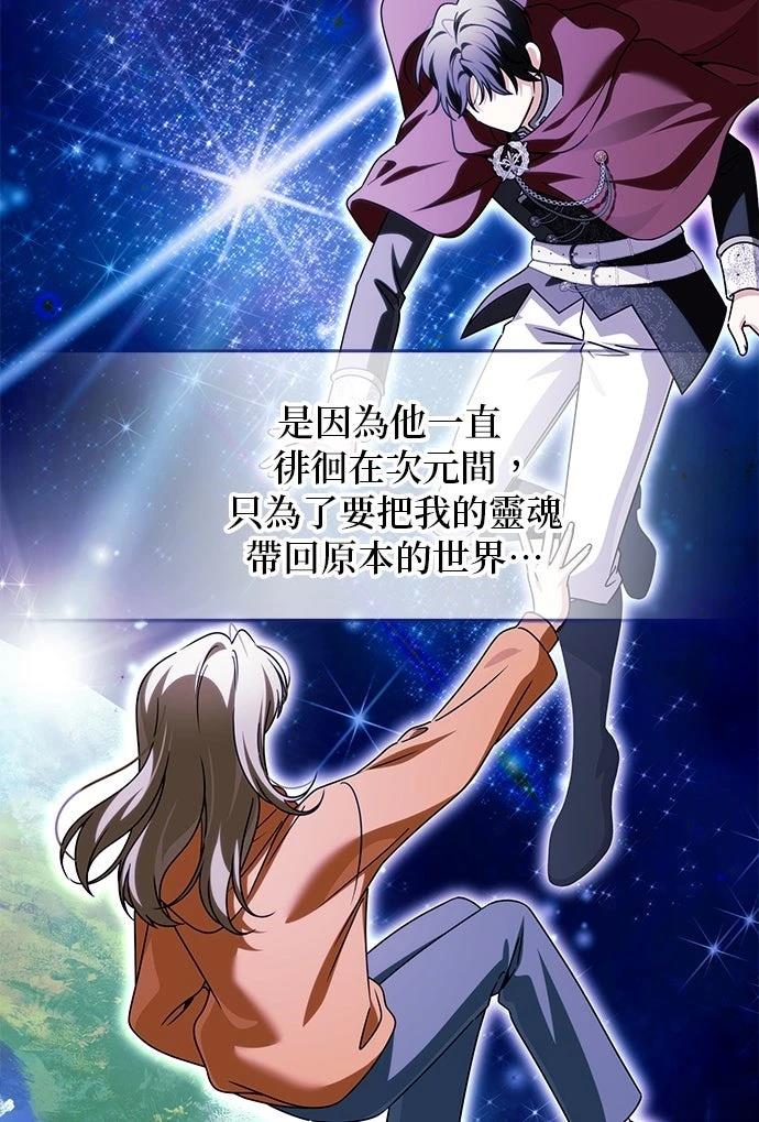 第84话15