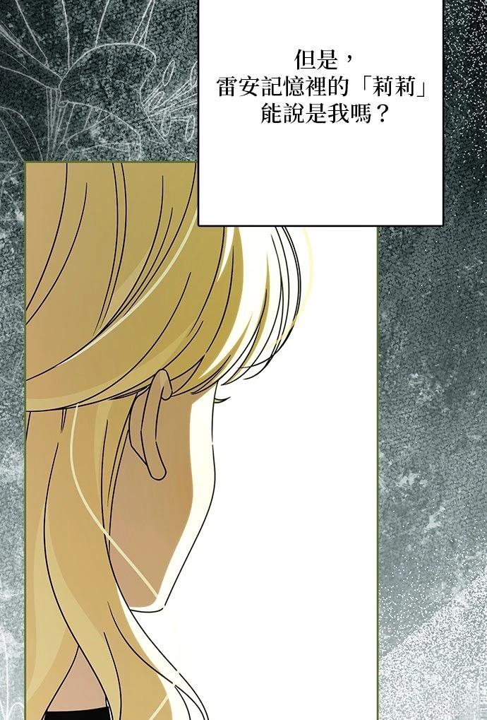 第84话17