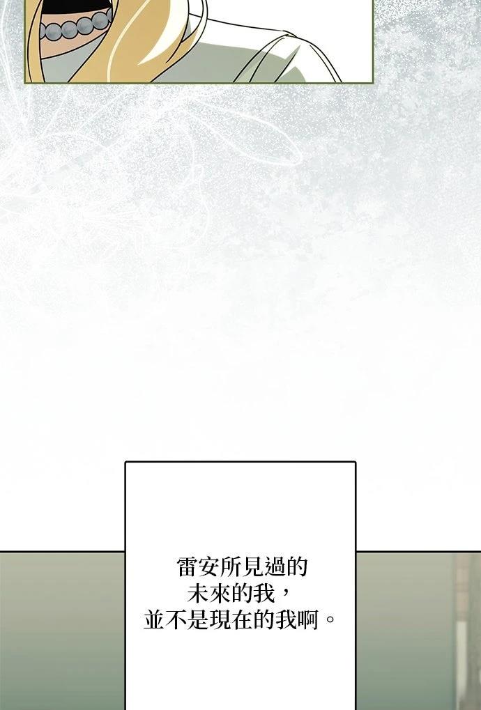 第84话18