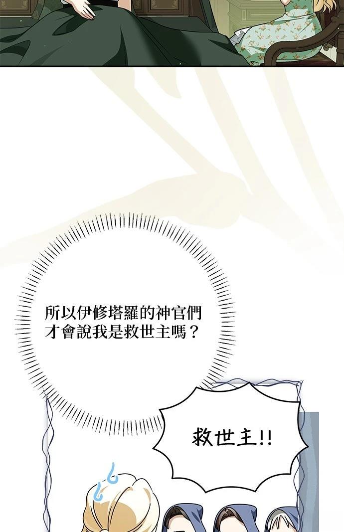 第84话22