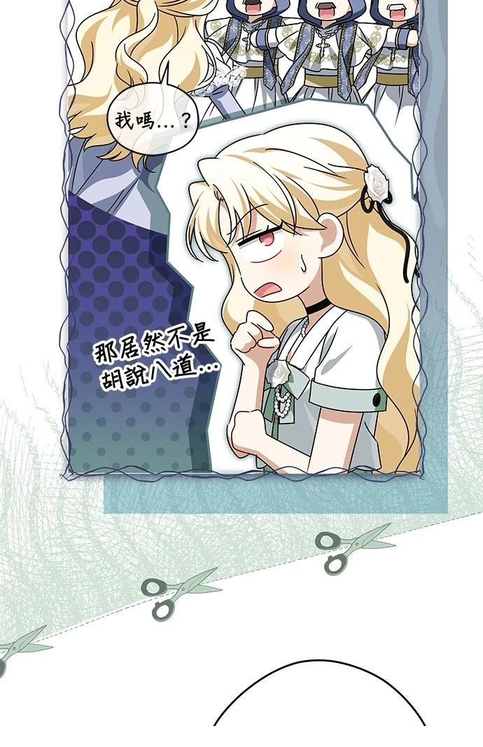 第84话23