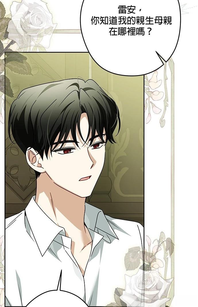 第84话24