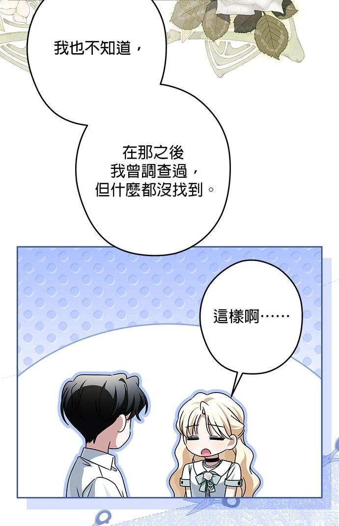 第84话25
