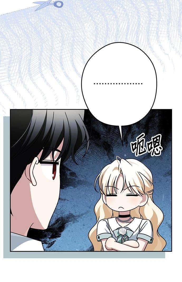 第84话26