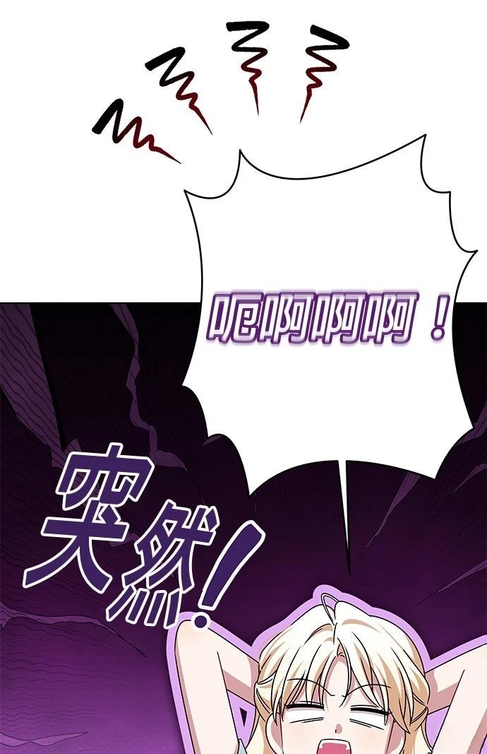第84话27