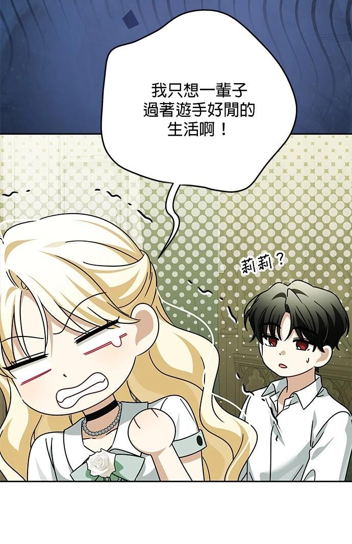 第84话29