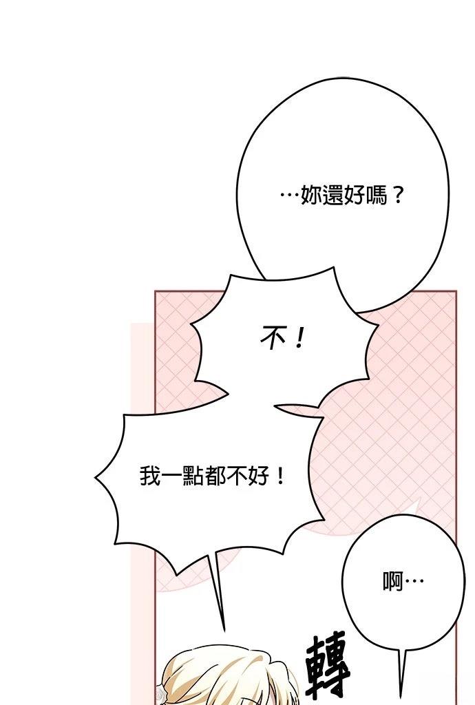 第84话30