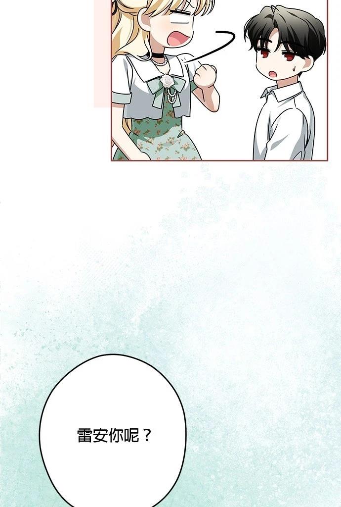 第84话31
