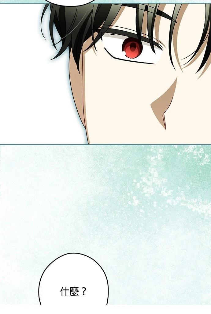 第84话32