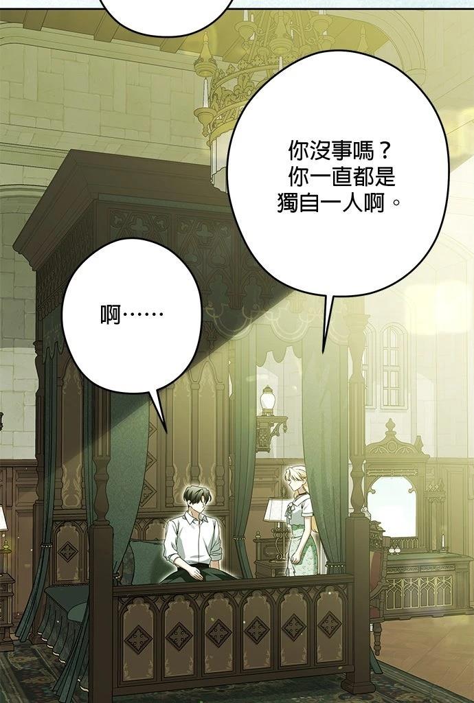 第84话33