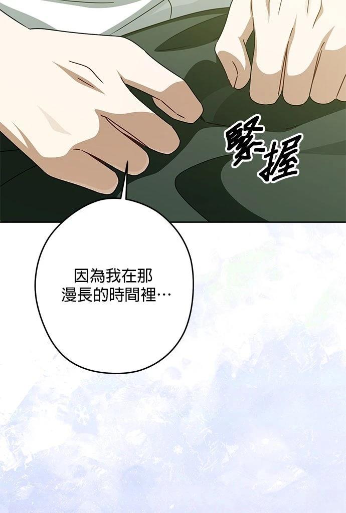 第84话37