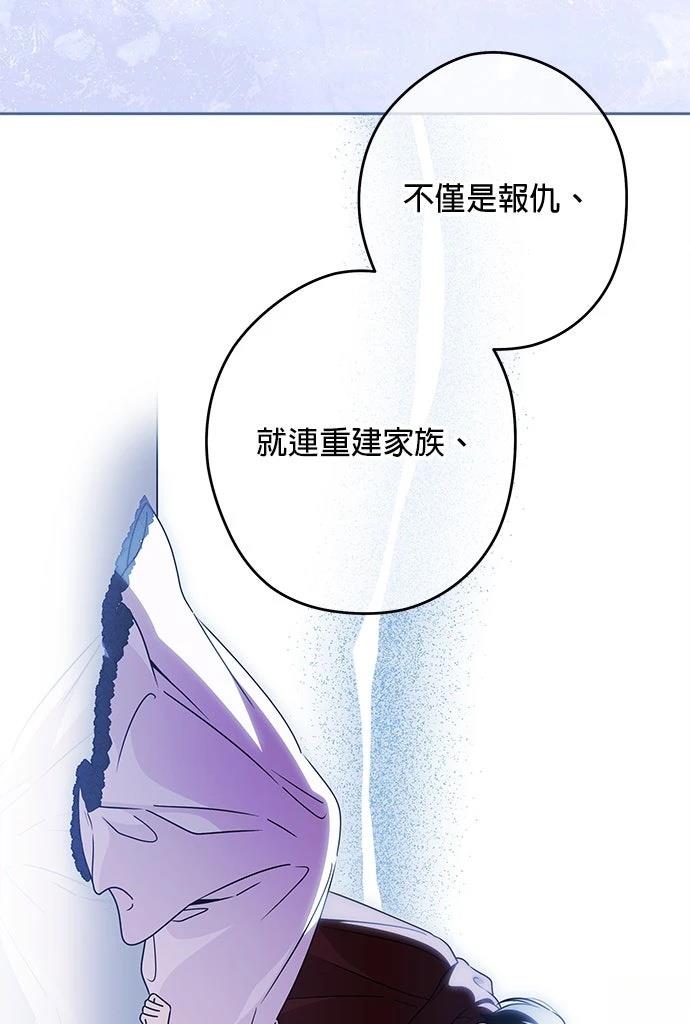 第84话38