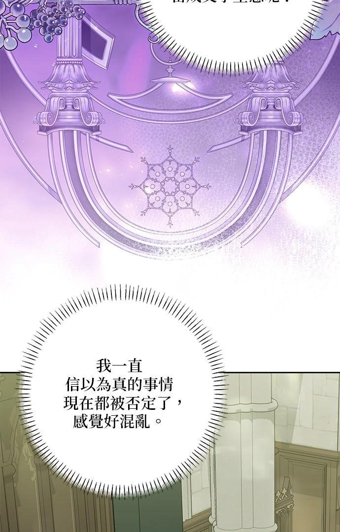 第84话4