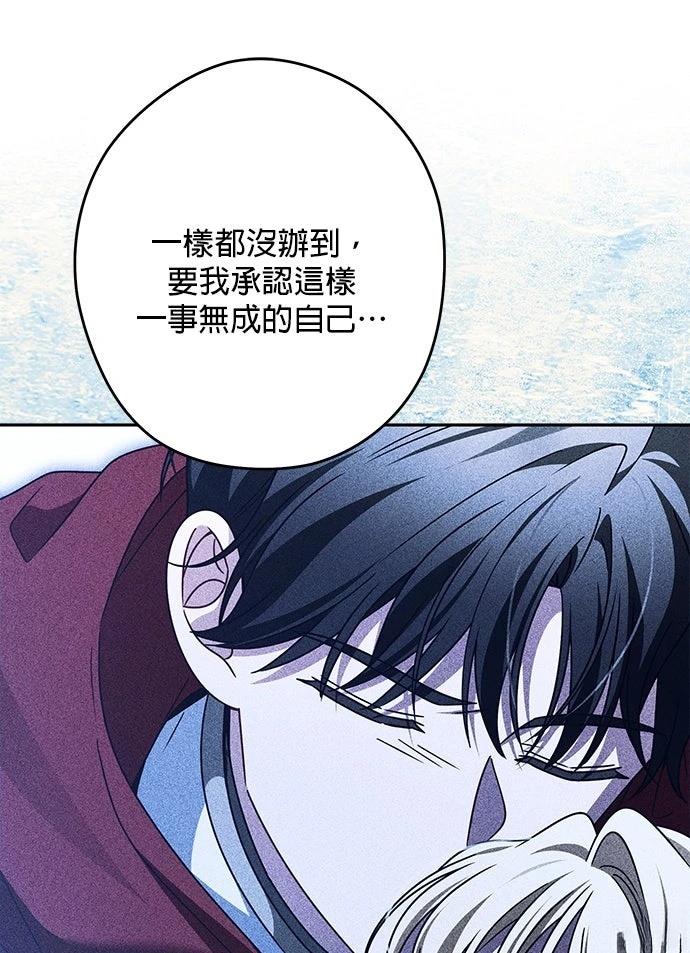 第84话40
