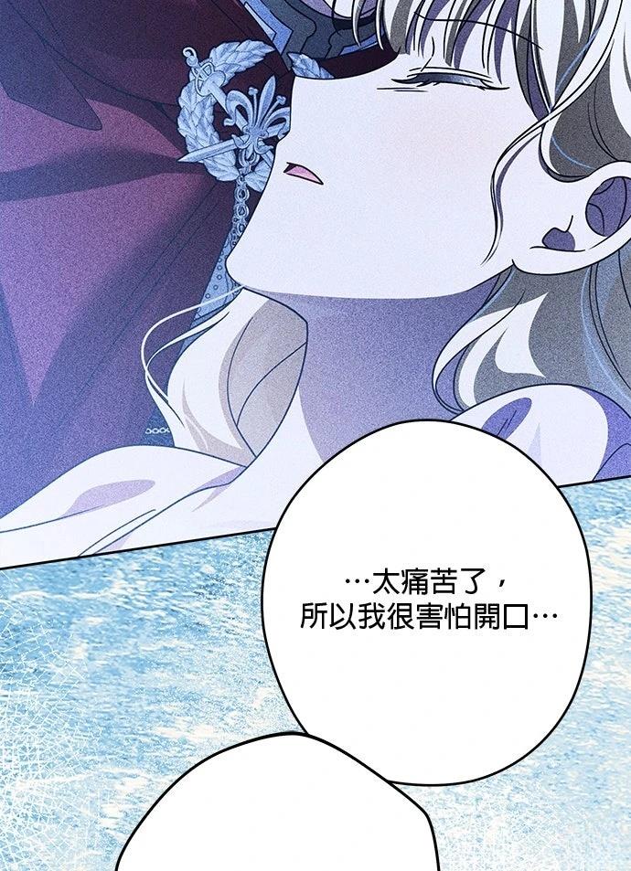 第84话41