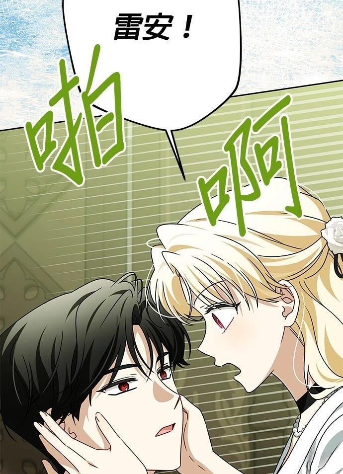 第84话42