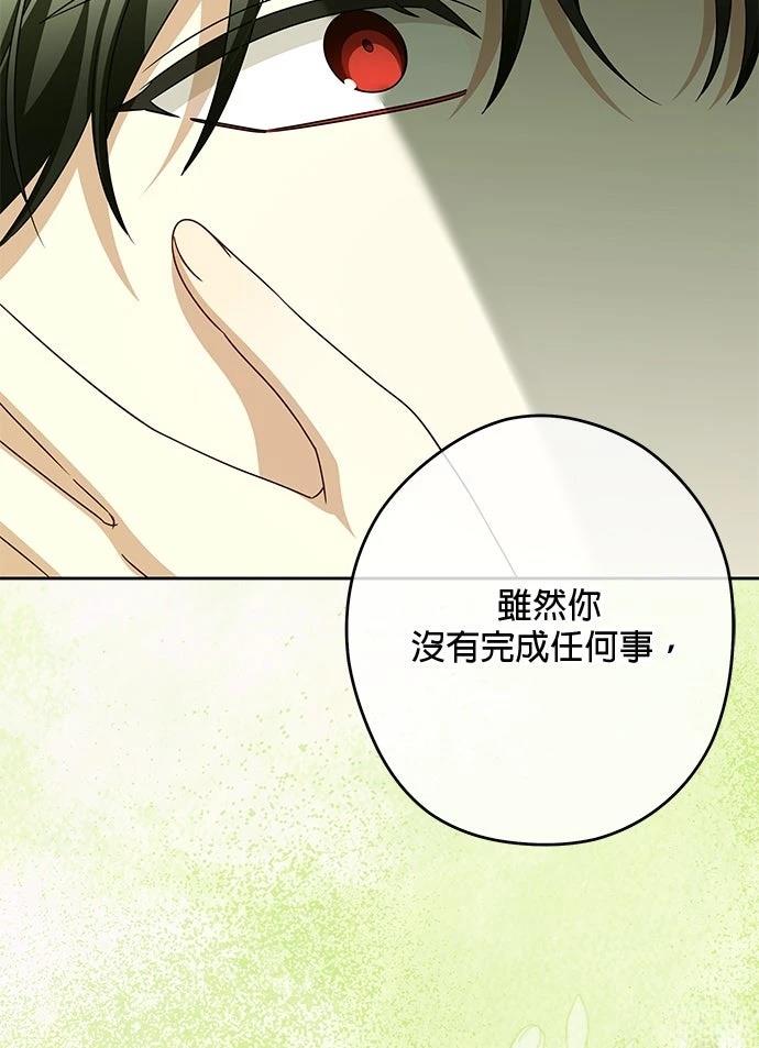 第84话44