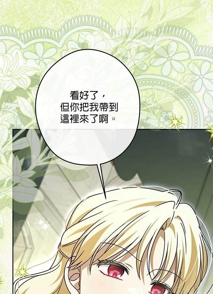 第84话45