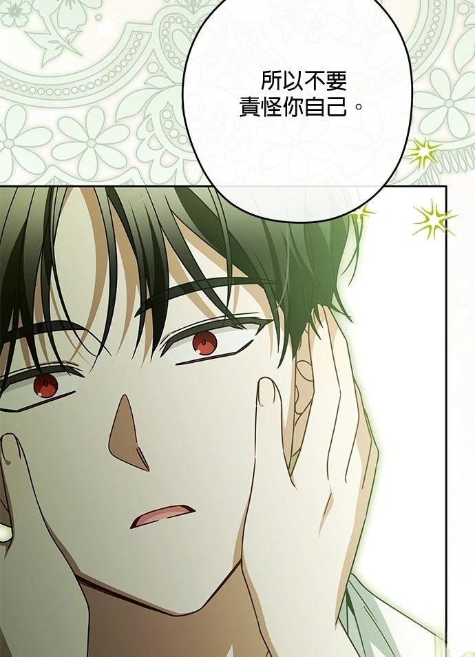 第84话47
