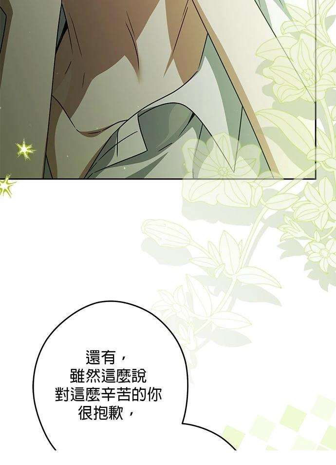 第84话48