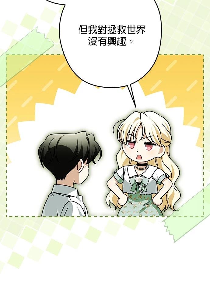 第84话49