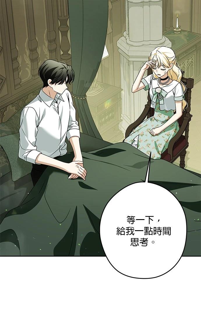 第84话5