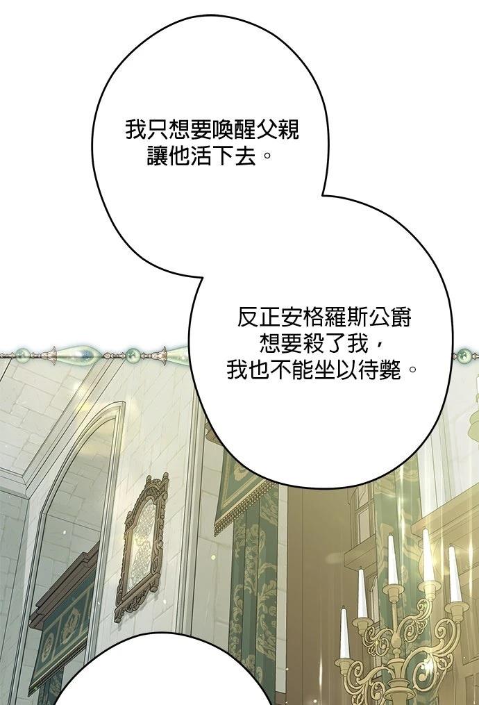 第84话50