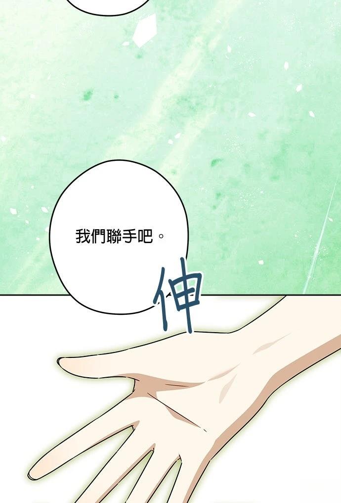 第84话53