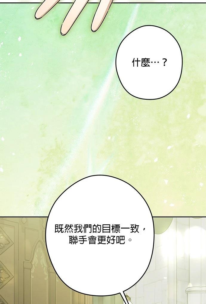 第84话54