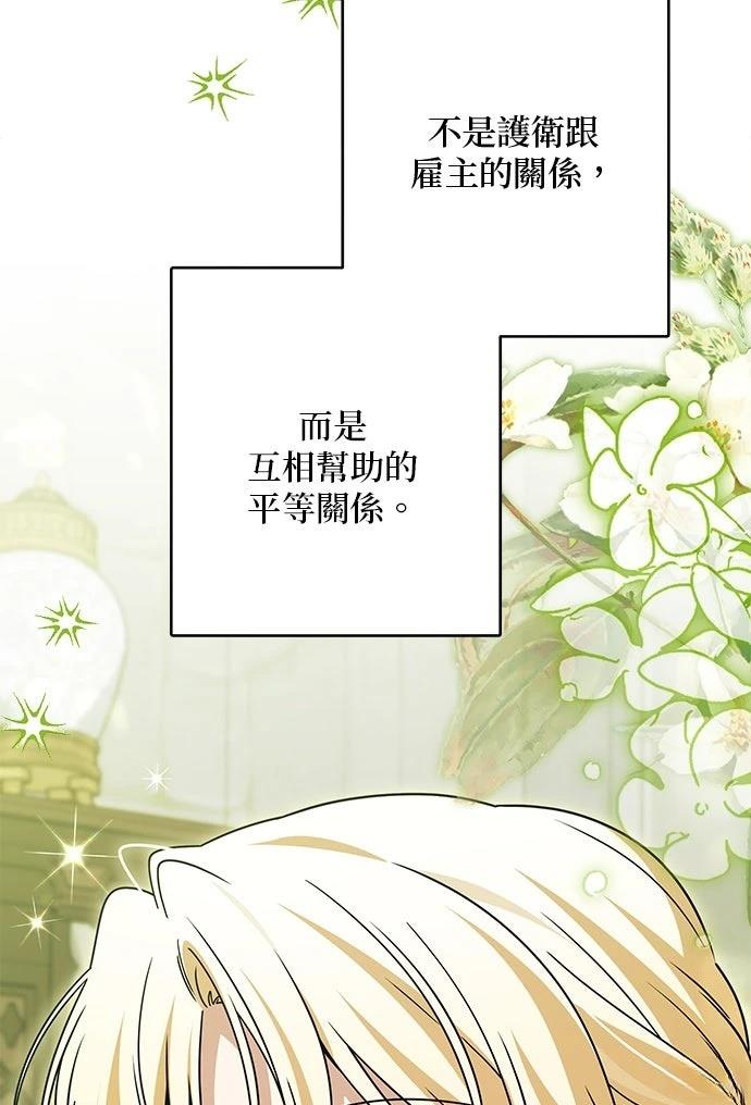 第84话56