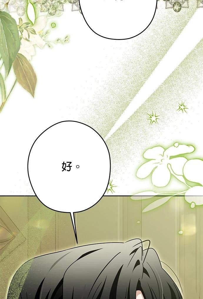 第84话58