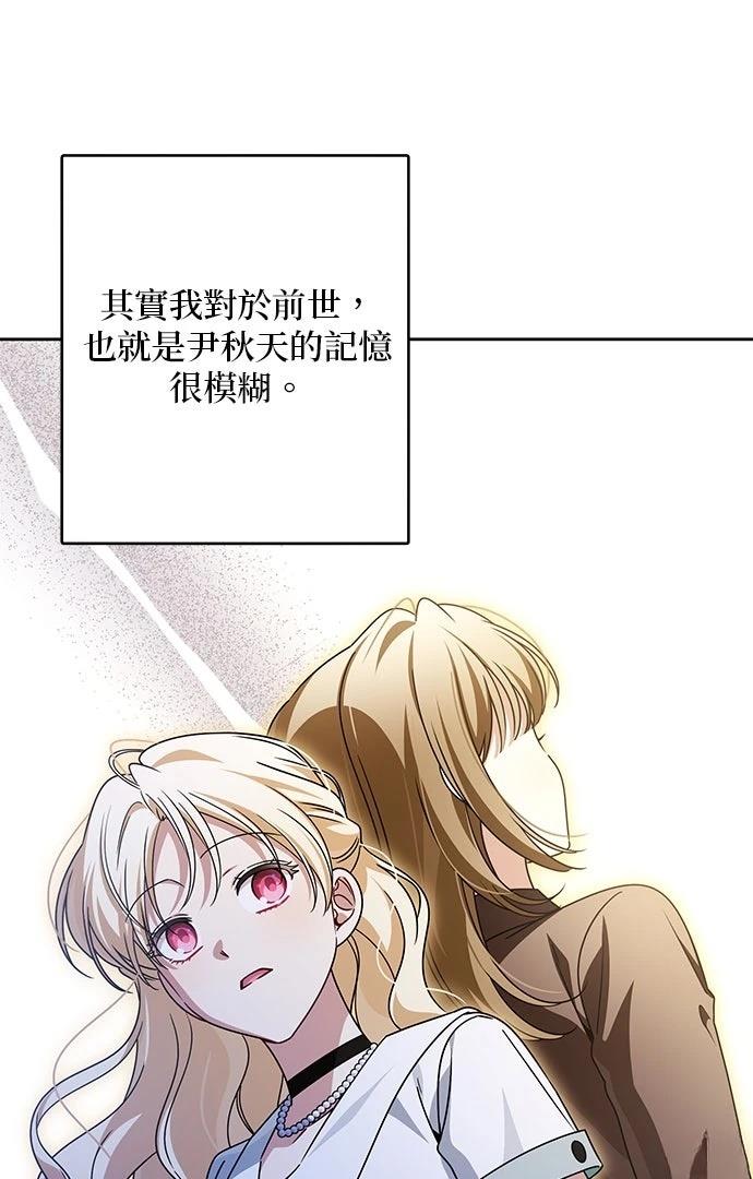 第84话6