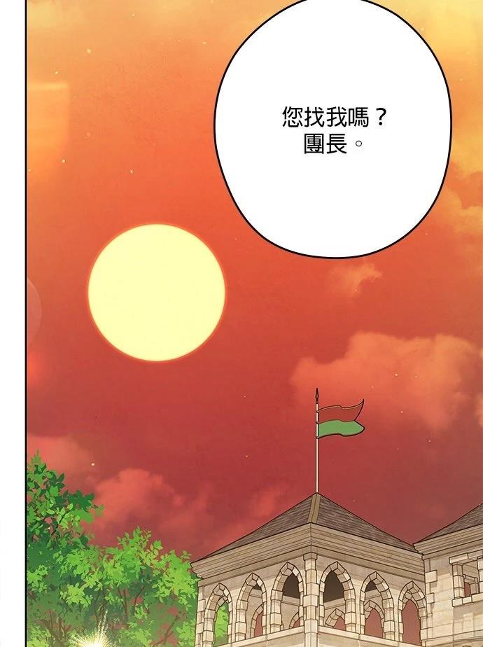 第84话64