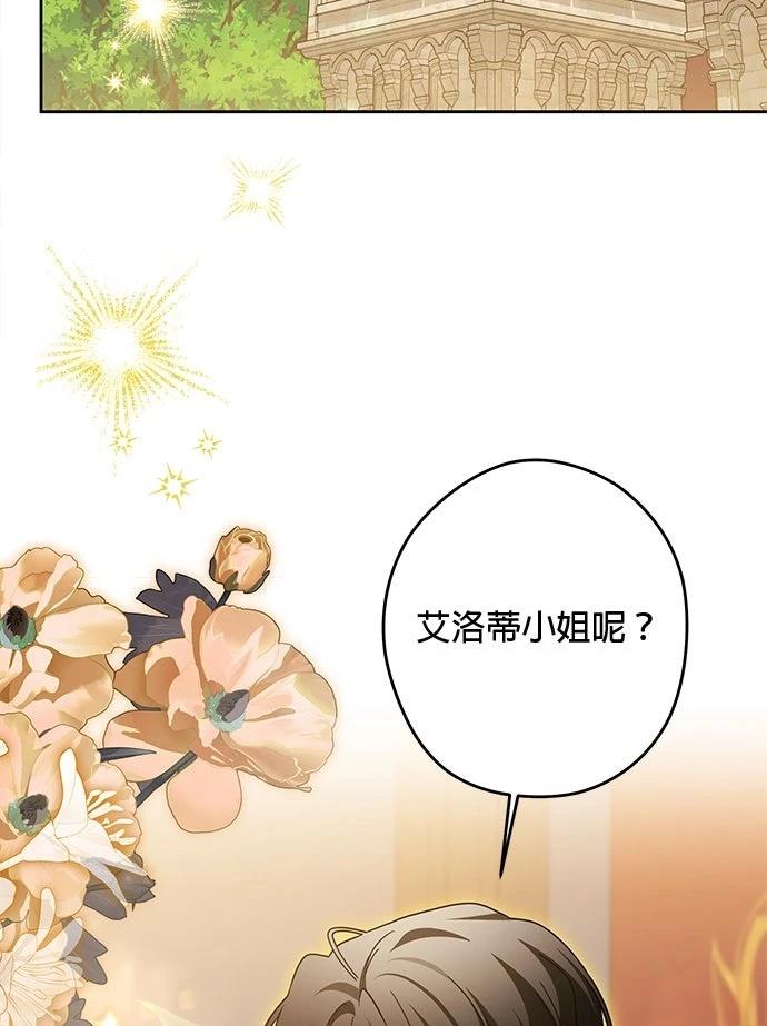 第84话65