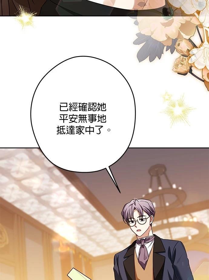 第84话67