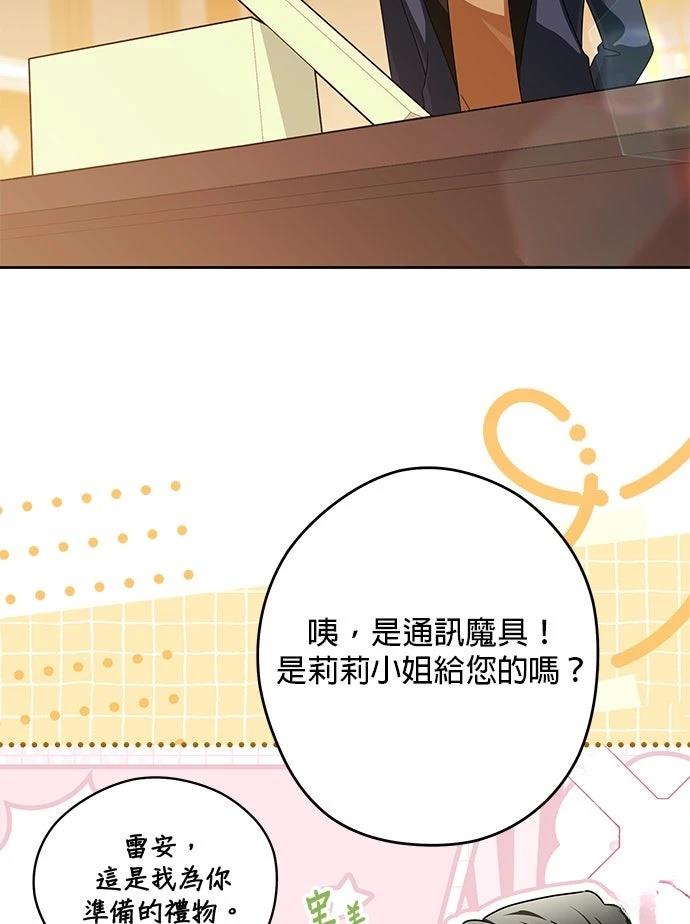 第84话68