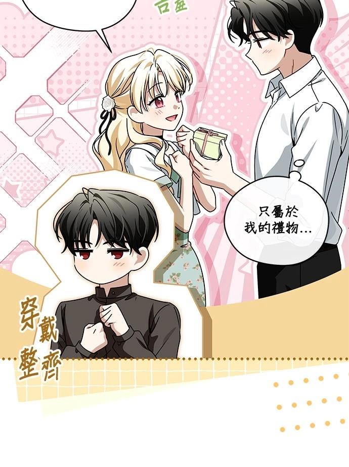 第84话69