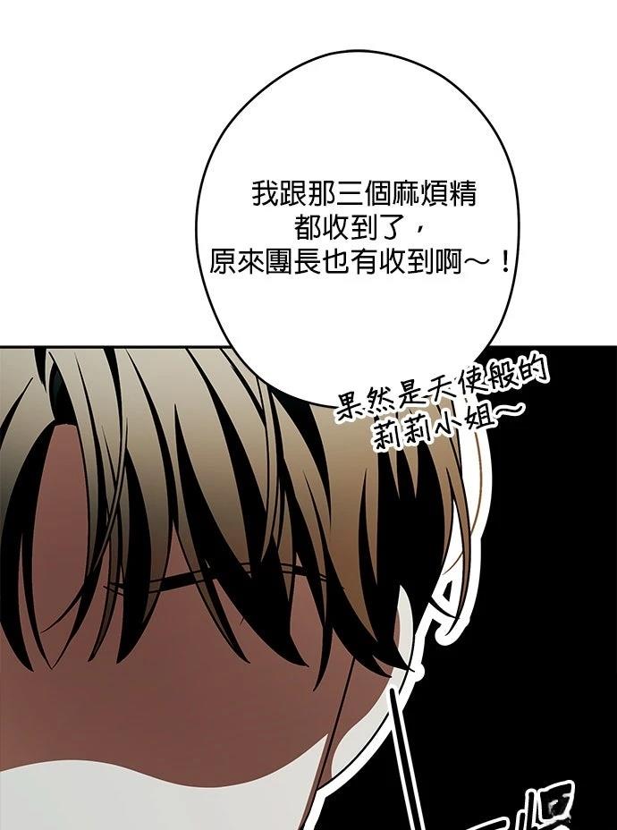 第84话70