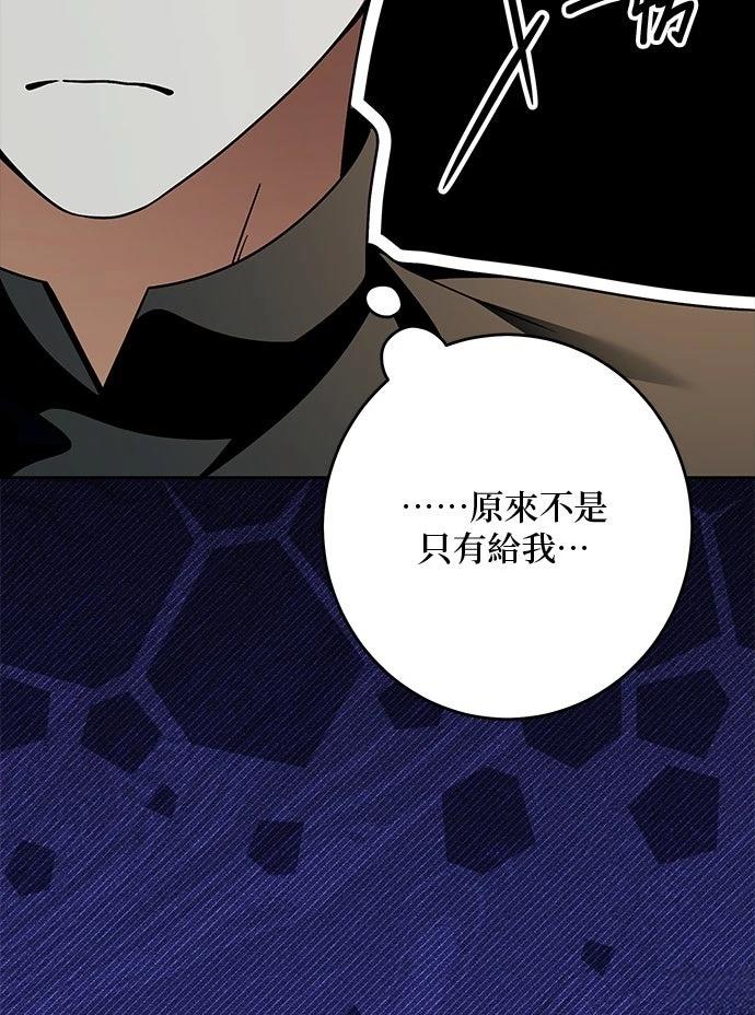 第84话71